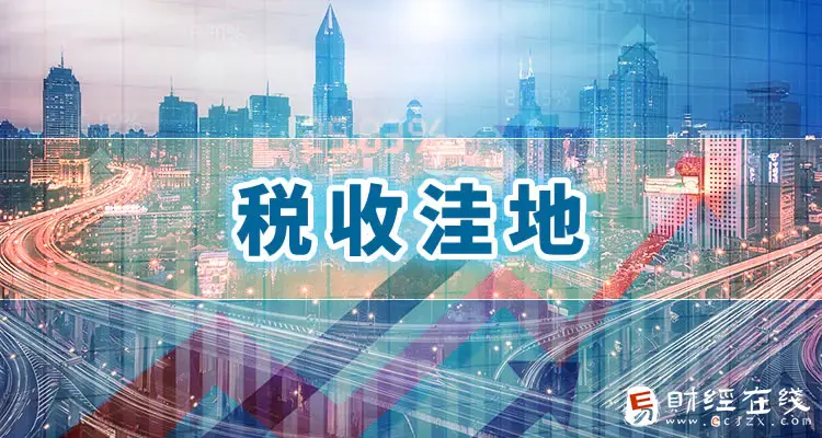 票开出去了没有进项怎么办？无进项开13点交多少税？-E财经在线