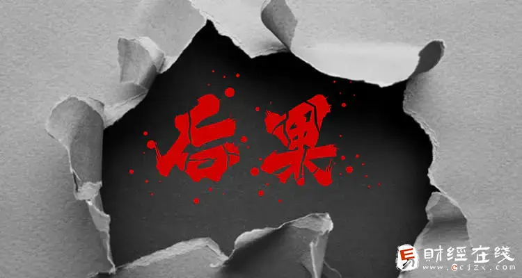 反诈骗中心冻结银行卡怎么解决?一年了还会继续冻吗?-E财经在线