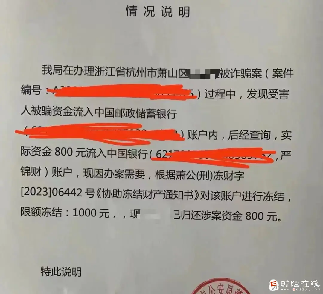 邮政银行卡涉诈被限额冻结怎么办？解除涉诈限额冻结的方法和步骤是什么？