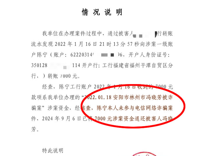 银行卡被公安冻结银行可以解冻吗？账户要解封要多久？