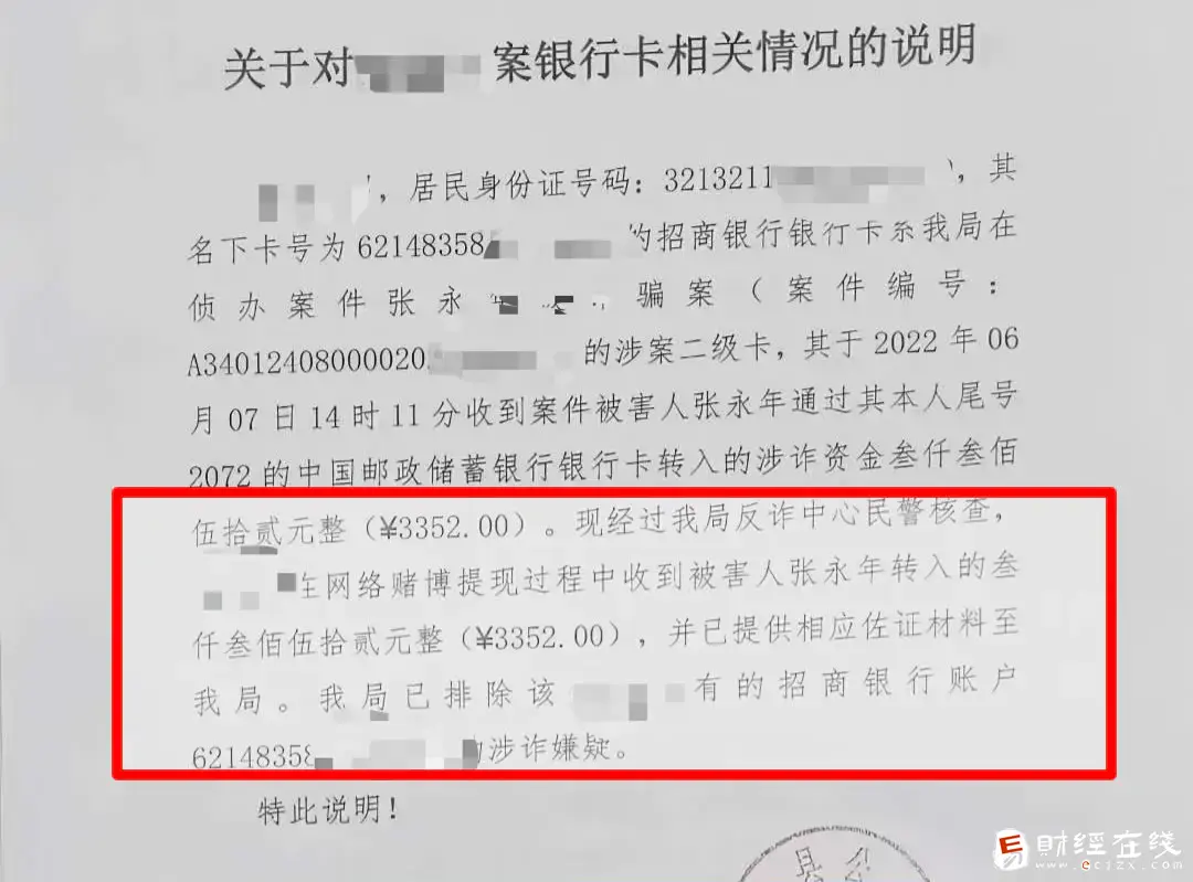 网赌提现冻结银行账户的正确处理方法是什么?冻结后要拘留吗?