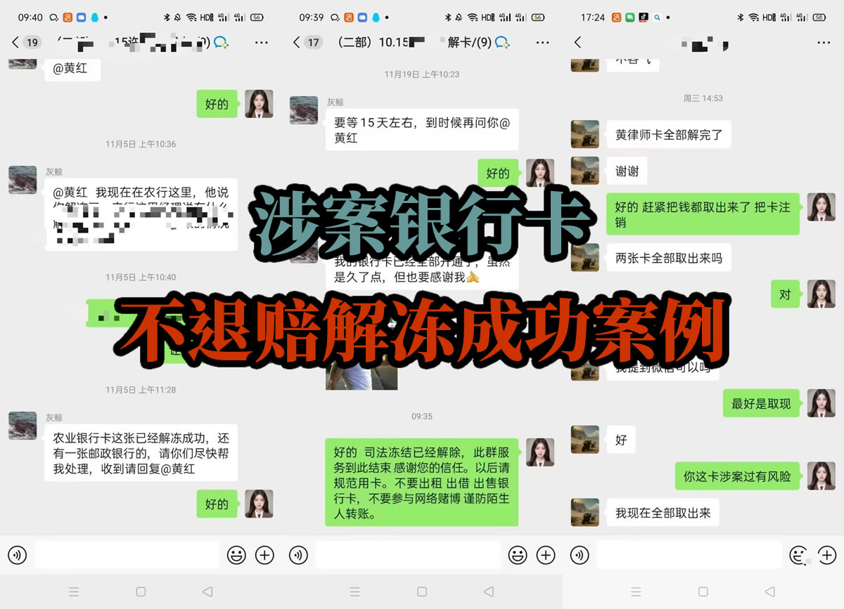 涉案冻结相关涉案资金要退还受害者吗?不退就不解吗?-E财经在线