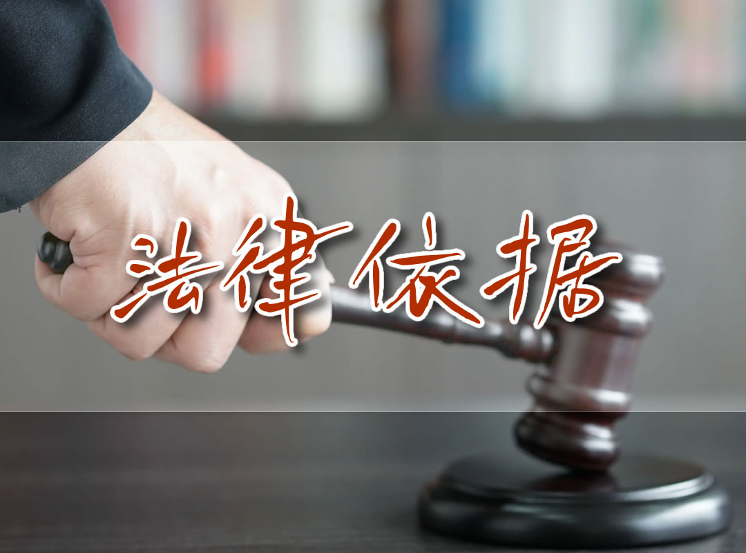 私人借贷纠纷的法律依据是什么？一直不还不用坐牢吗？-E财经在线