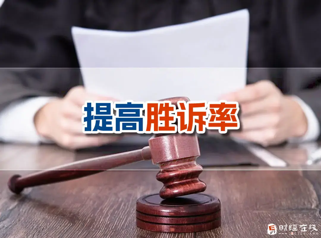 欠钱打官司只知道姓名和手机号可以吗？如何提高胜诉率？-E财经在线