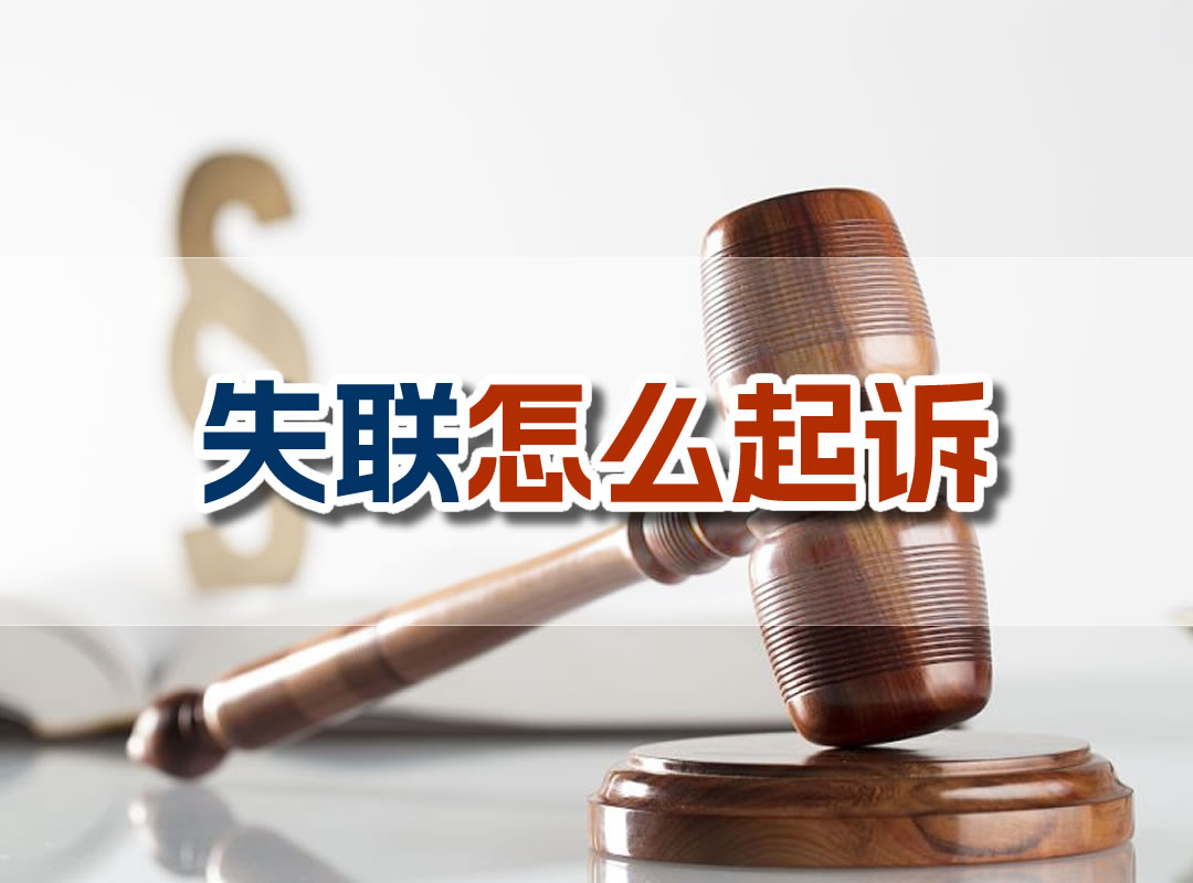 欠钱不还把我微信删了可以报警吗?也联系不到该怎么办?-E财经在线